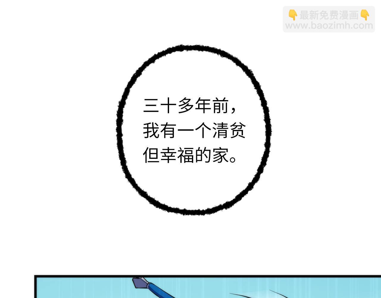 第191话 命运(1/3)-第193话