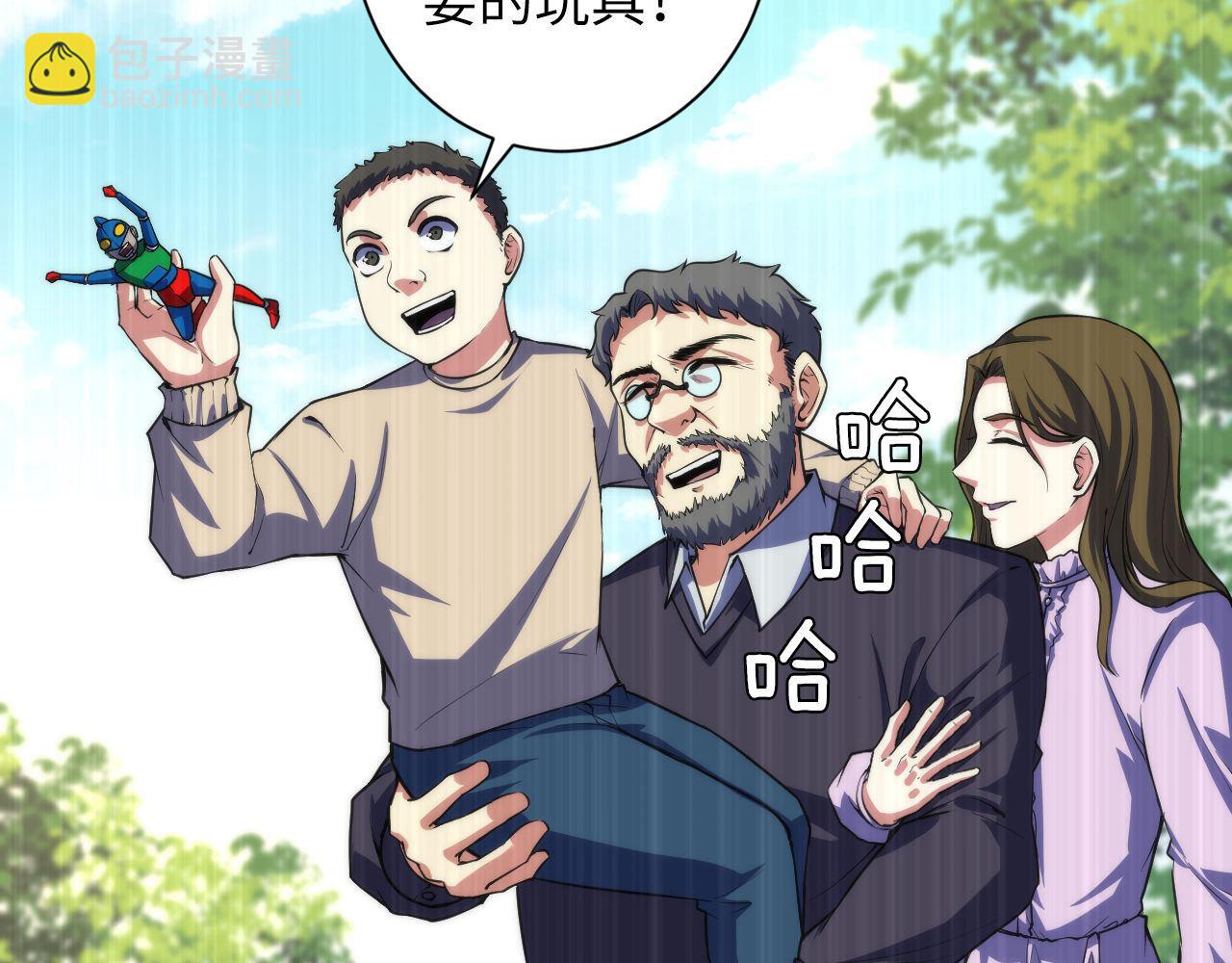 第191话 命运(1/3)-第193话
