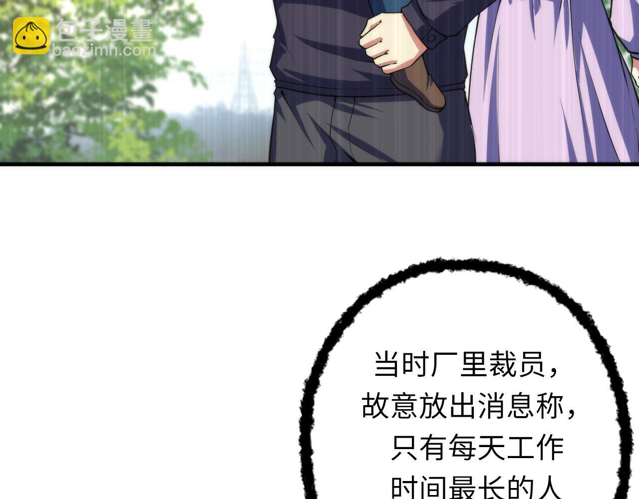 第191话 命运(1/3)-第193话