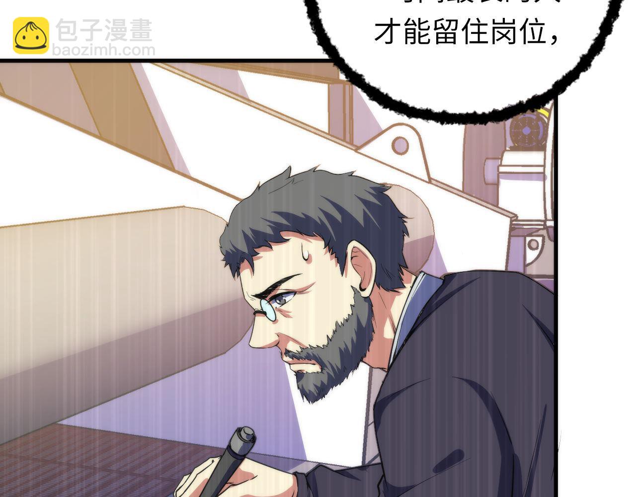 第191话 命运(1/3)-第193话