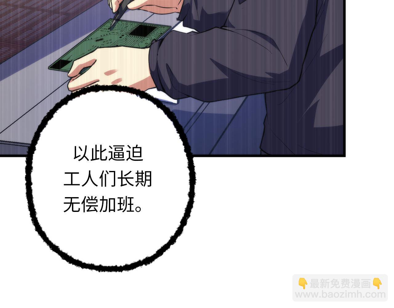 第191话 命运(1/3)-第193话