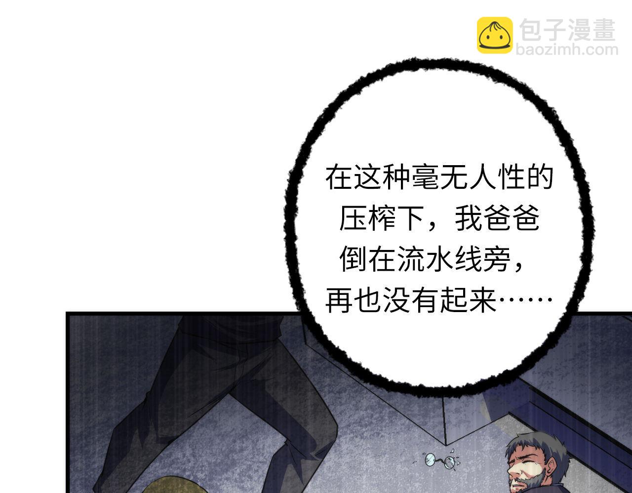 第191话 命运(1/3)-第193话