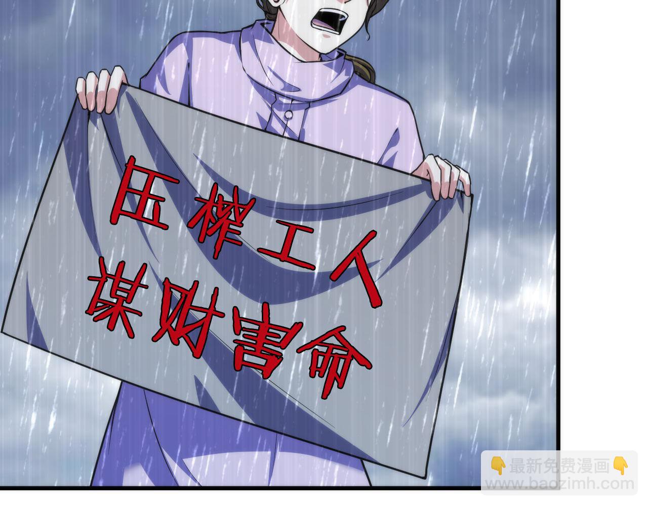 第191话 命运(1/3)-第193话