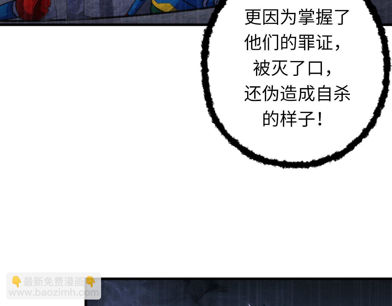 第191话 命运(1/3)-第193话