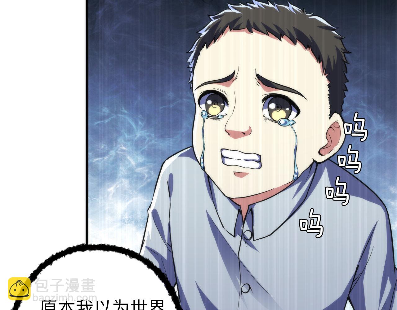 第191话 命运(1/3)-第193话