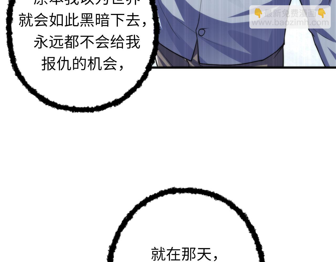 第191话 命运(1/3)-第193话