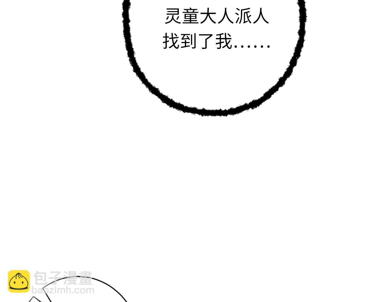 第191话 命运(1/3)-第193话