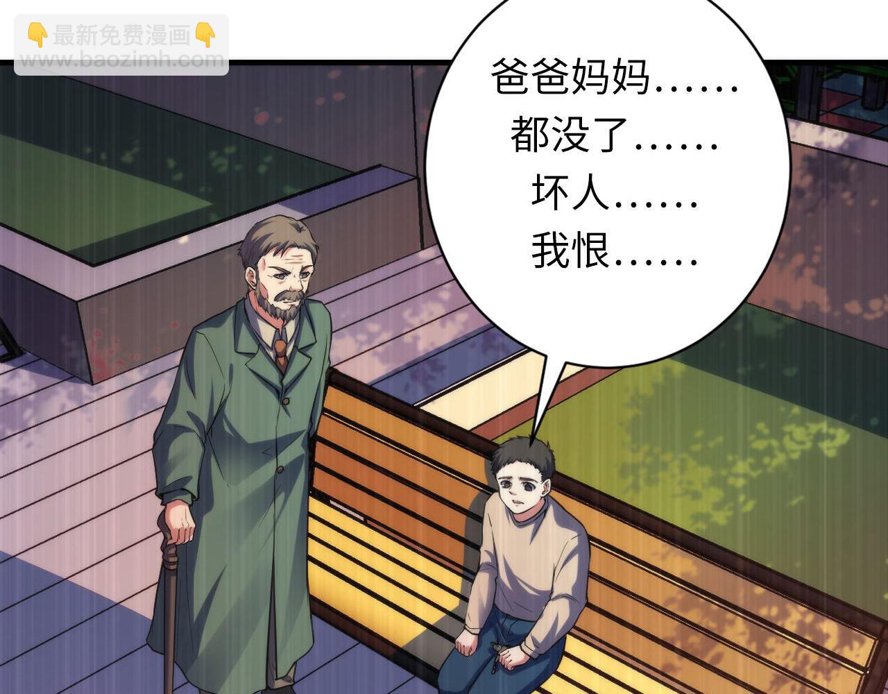 第191话 命运(1/3)-第193话