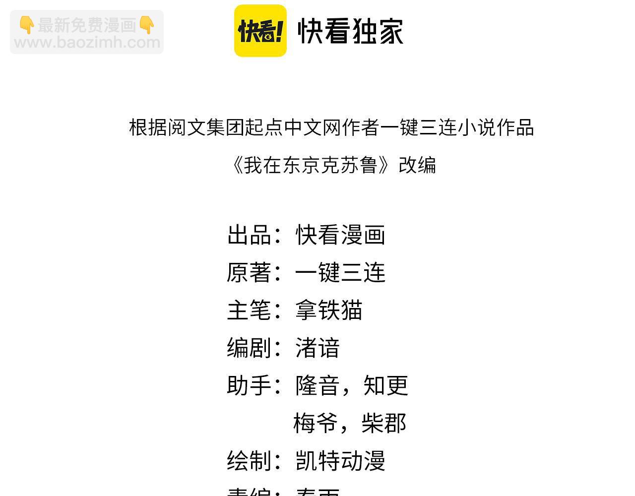 第191话 命运(1/3)-第193话