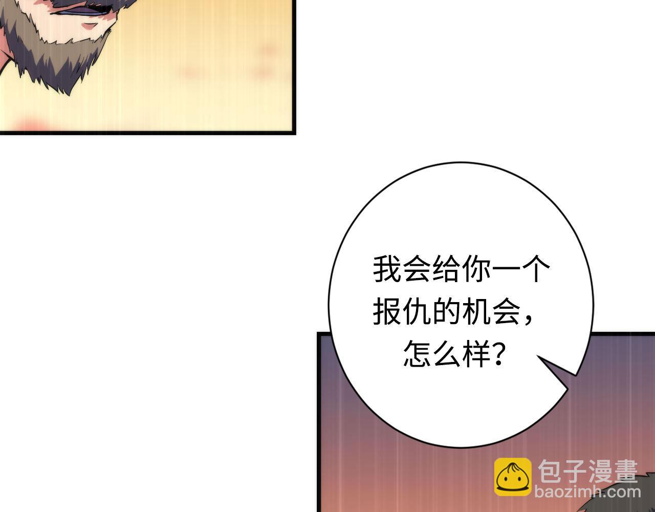 第191话 命运(1/3)-第193话