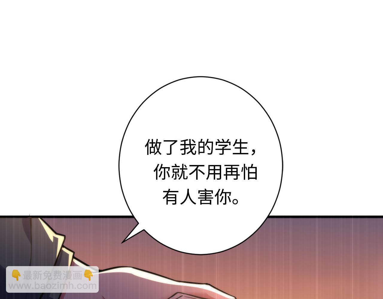 第191话 命运(1/3)-第193话
