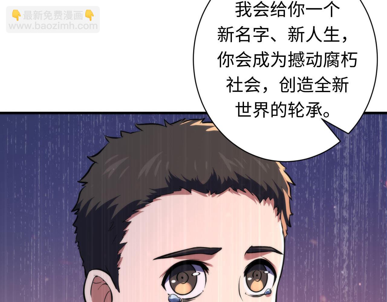 第191话 命运(1/3)-第193话