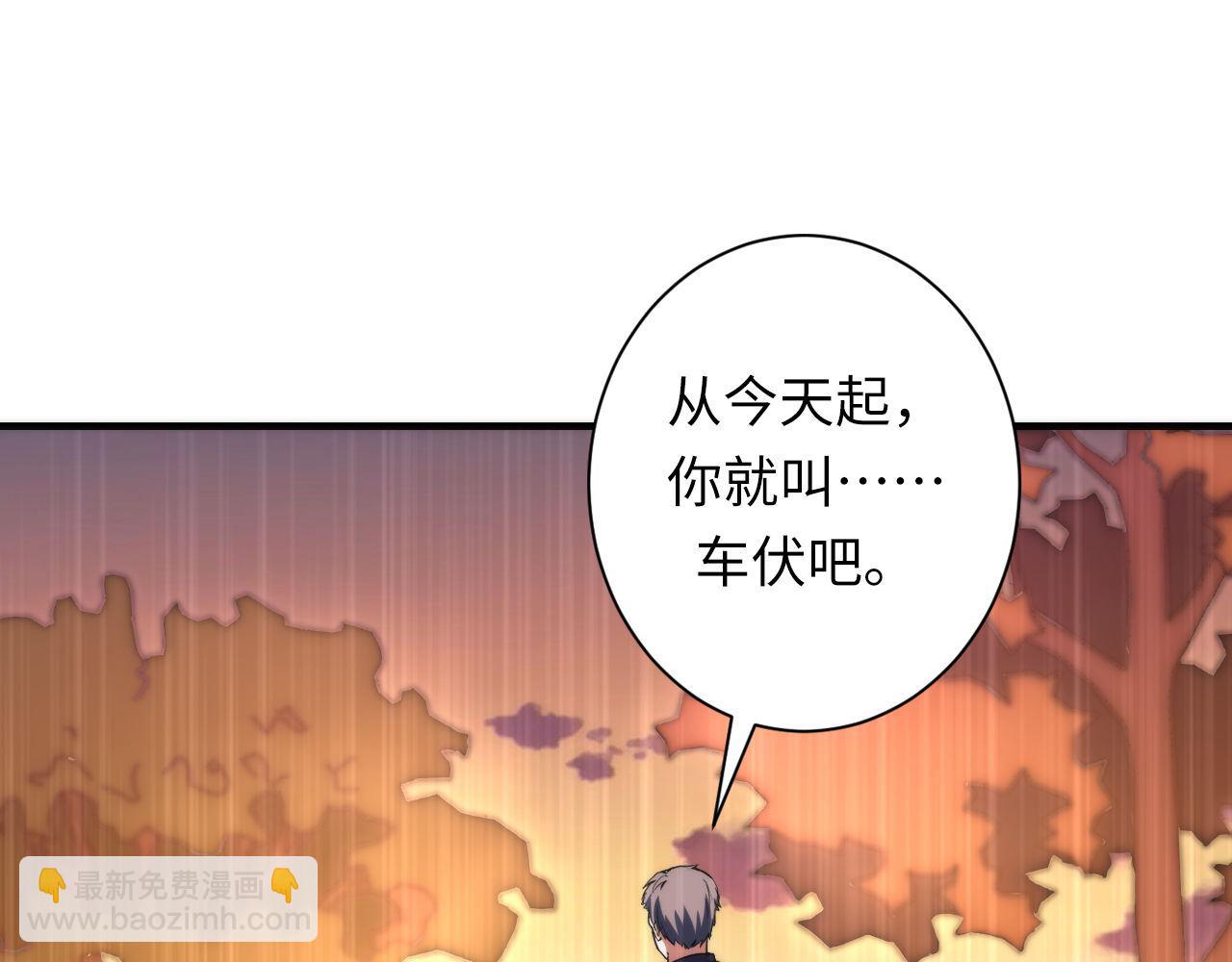 第191话 命运(1/3)-第193话