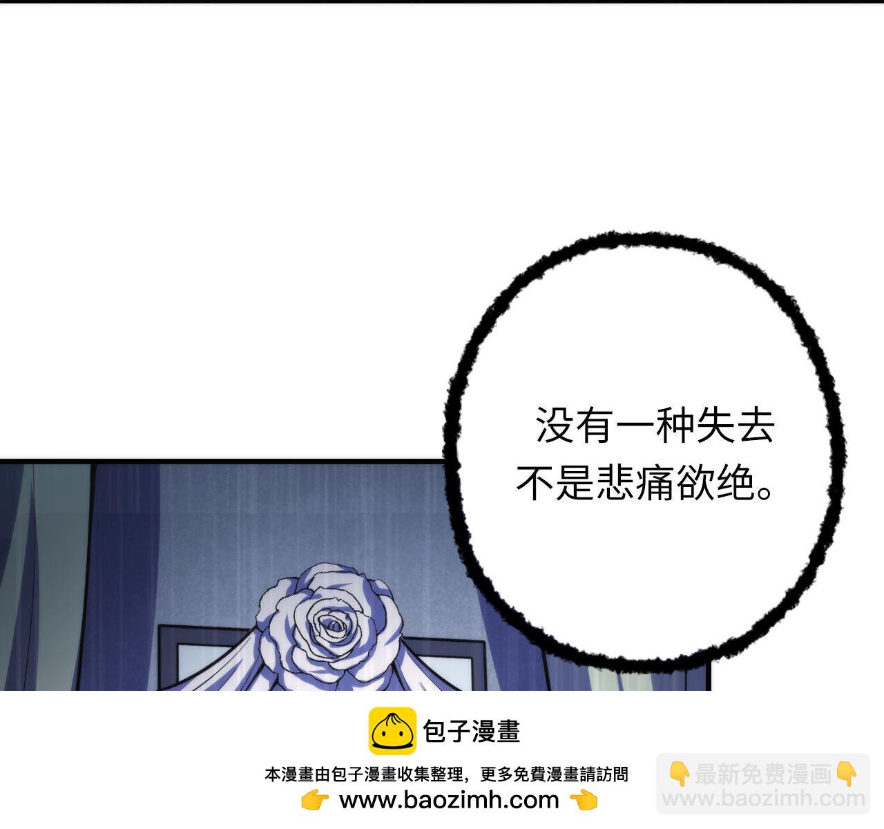 第191话 命运(1/3)-第193话