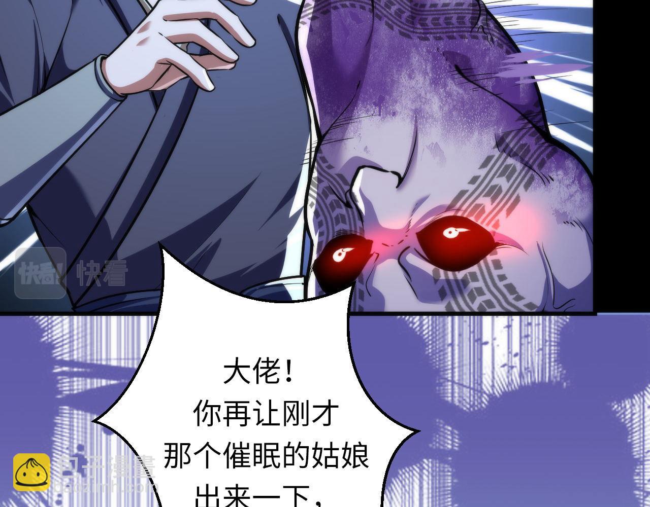 第191话 命运(1/3)-第193话