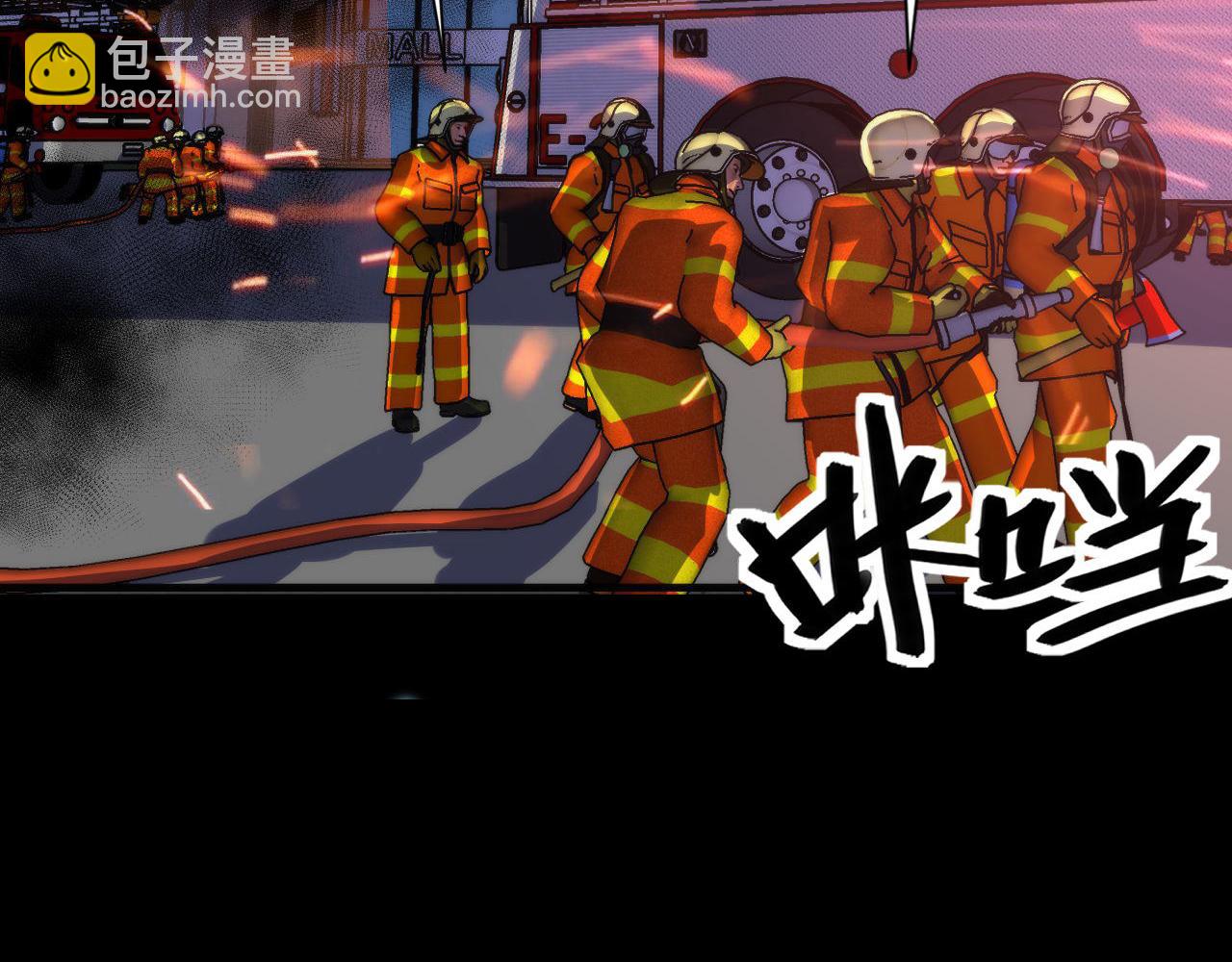 第193话 巨轮崩塌(1/3)-第195话