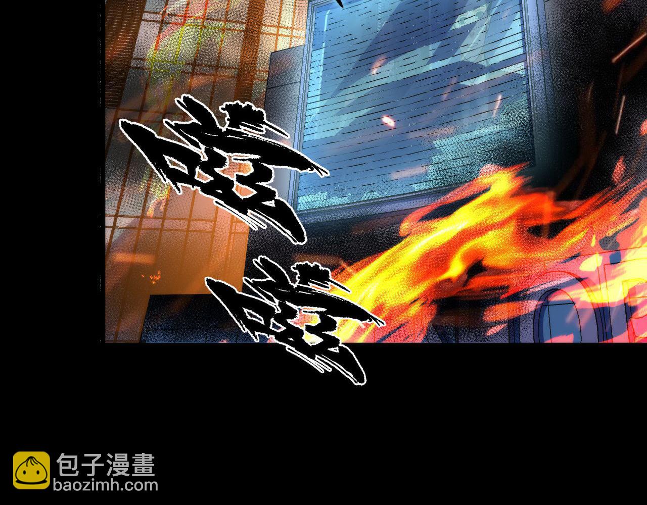 第193话 巨轮崩塌(1/3)-第195话