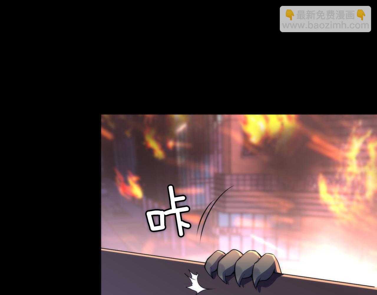 第193话 巨轮崩塌(1/3)-第195话