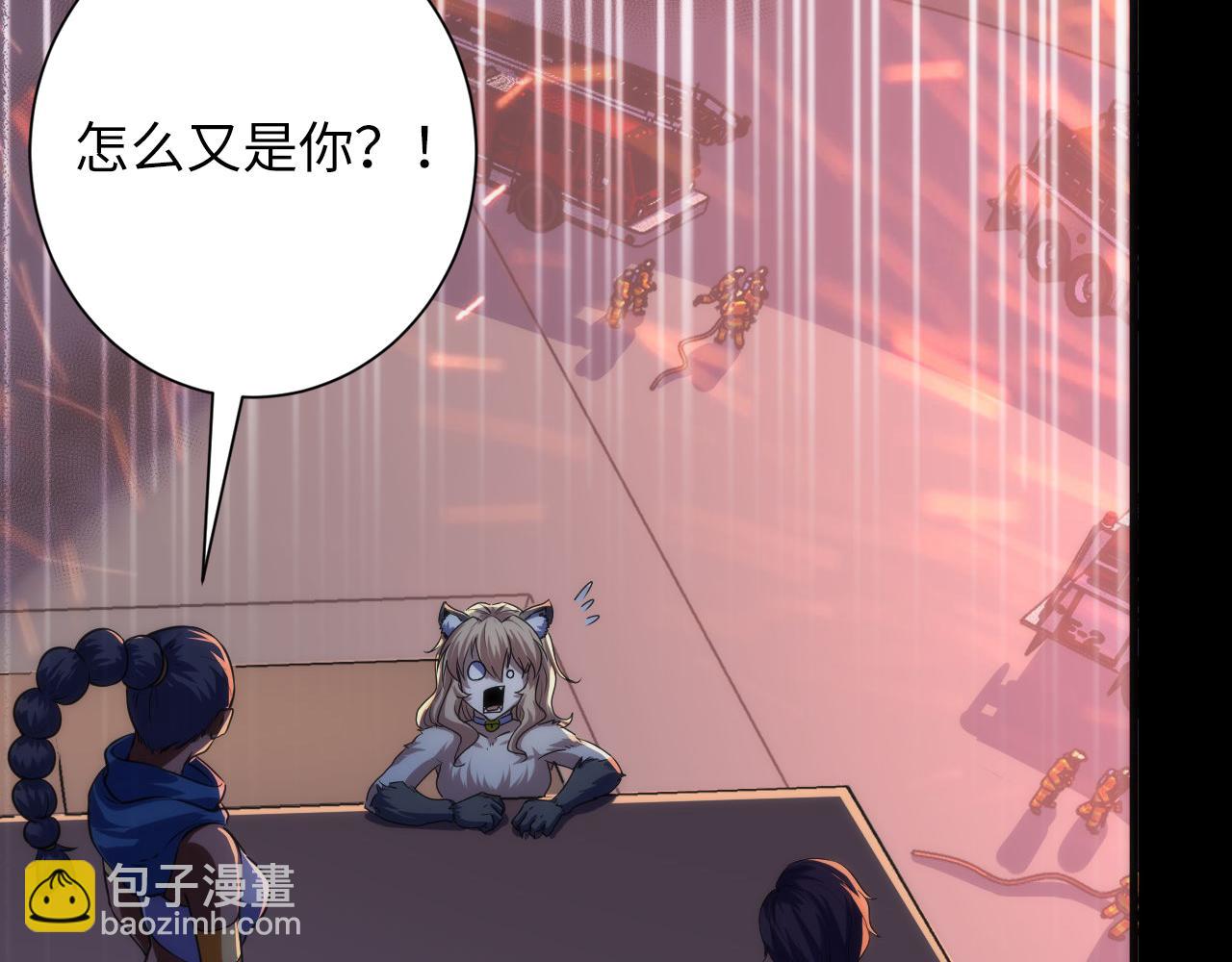 第193话 巨轮崩塌(1/3)-第195话