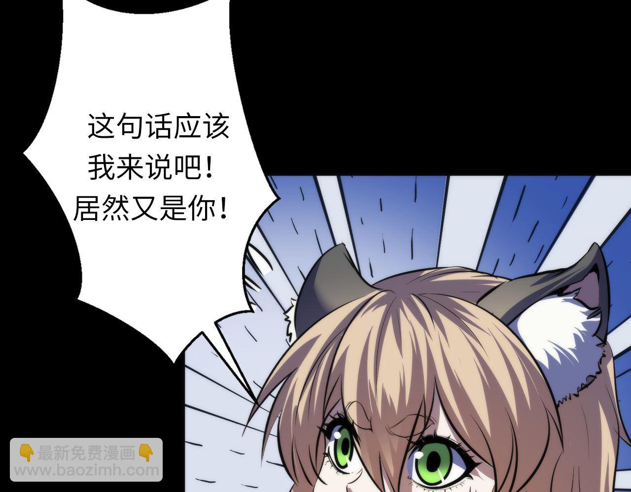 第193话 巨轮崩塌(1/3)-第195话
