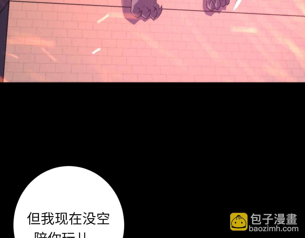 第193话 巨轮崩塌(1/3)-第195话