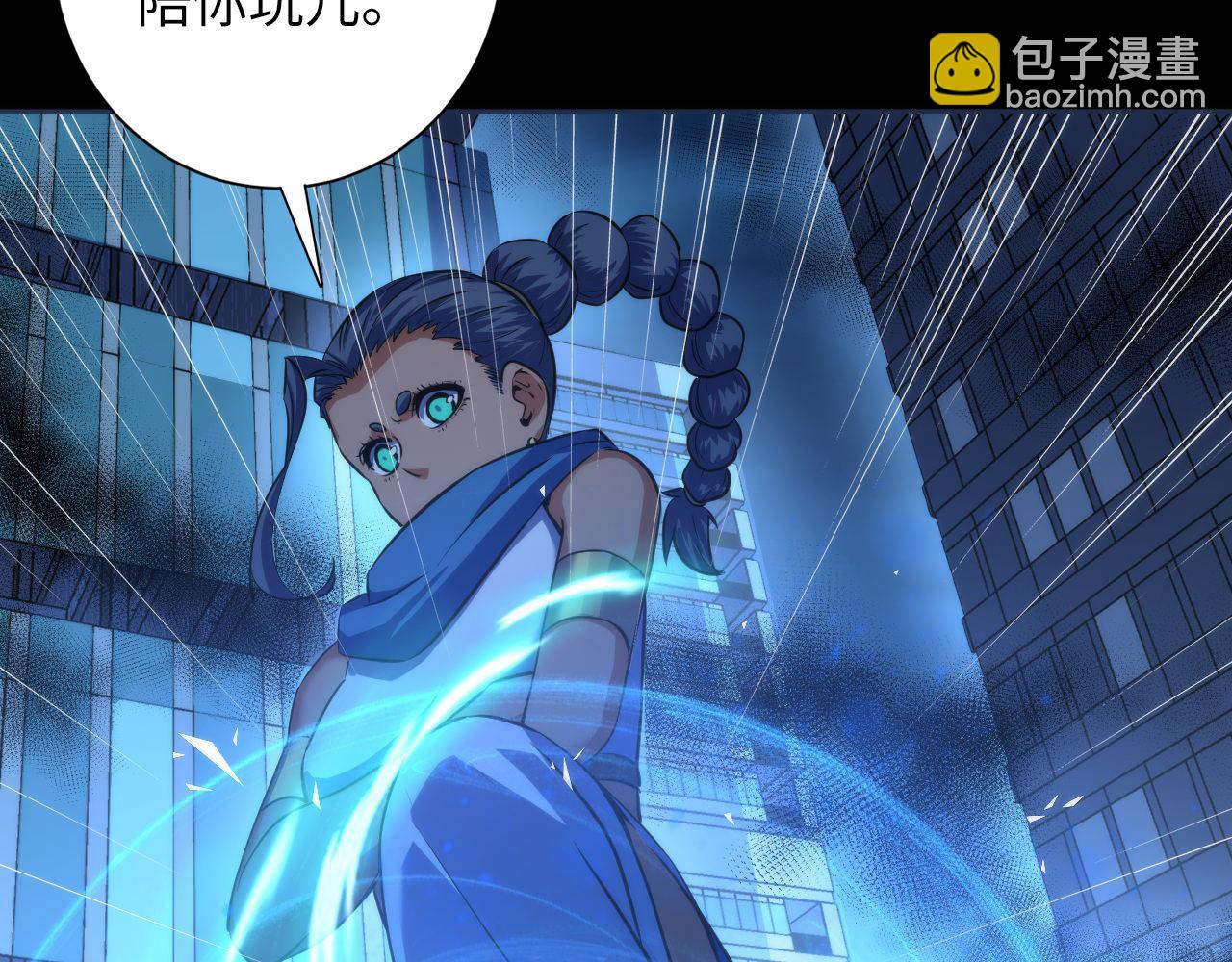 第193话 巨轮崩塌(1/3)-第195话