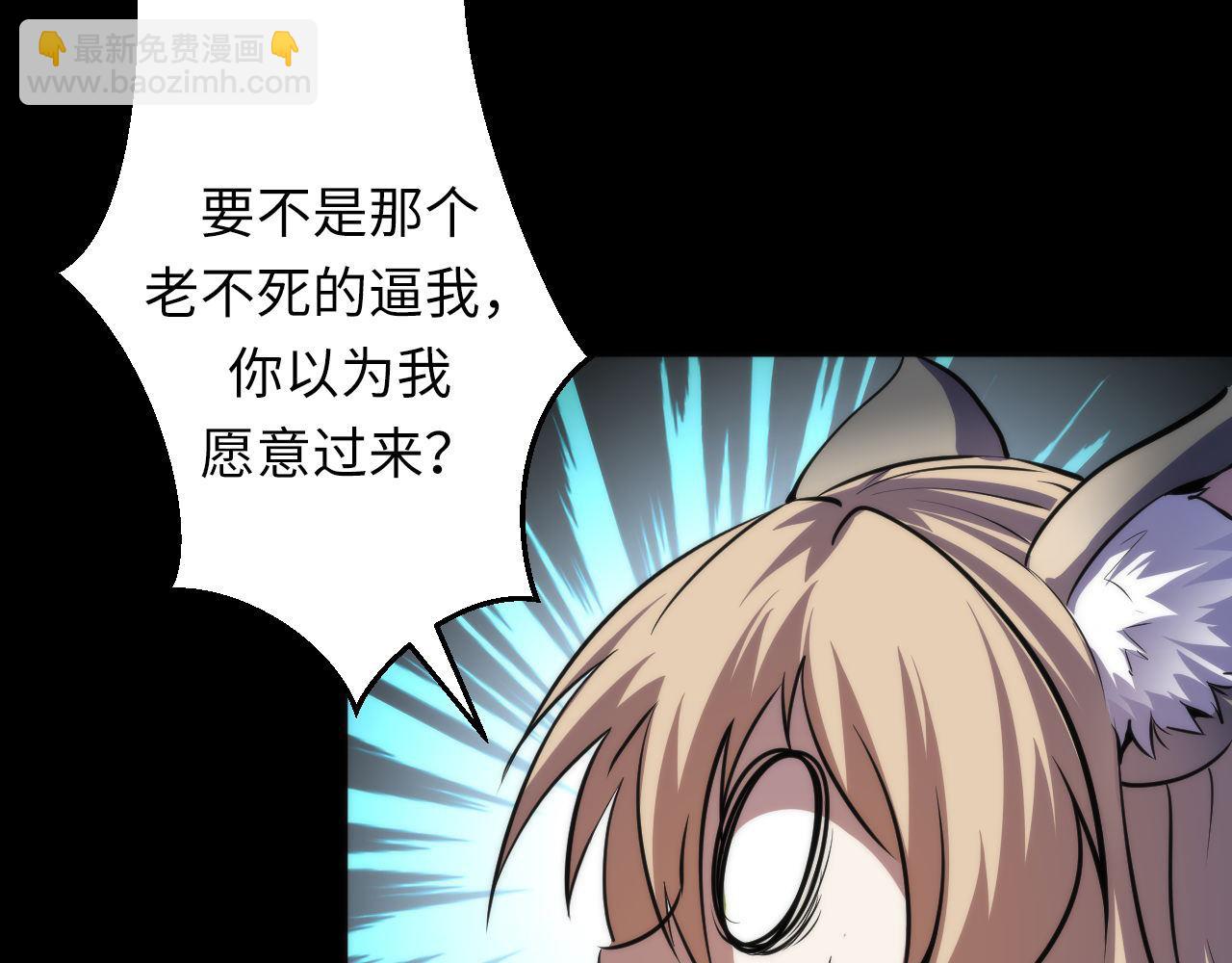 第193话 巨轮崩塌(1/3)-第195话