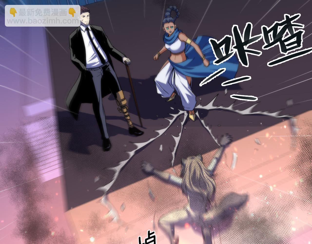 第193话 巨轮崩塌(1/3)-第195话
