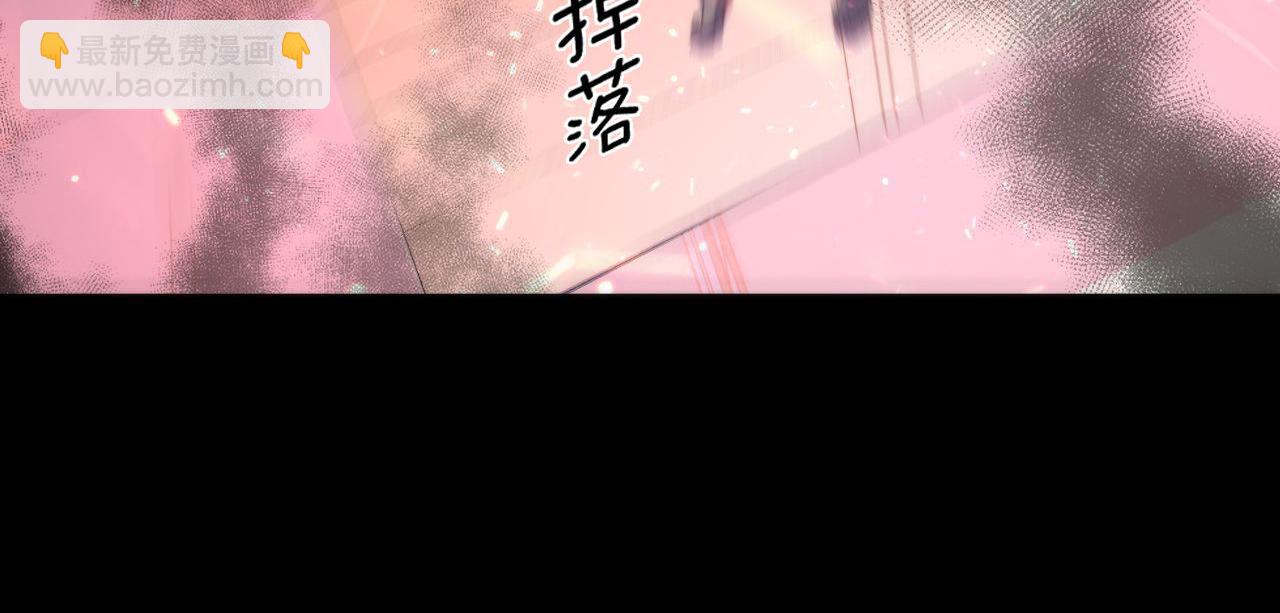第193话 巨轮崩塌(1/3)-第195话
