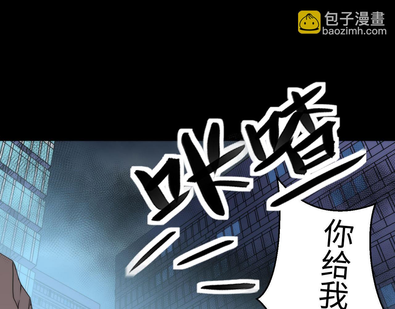 第193话 巨轮崩塌(1/3)-第195话