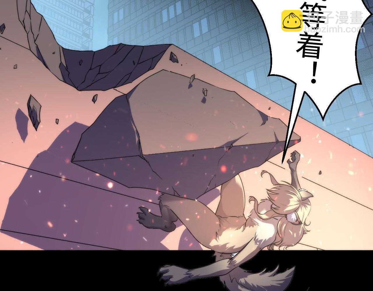 第193话 巨轮崩塌(1/3)-第195话