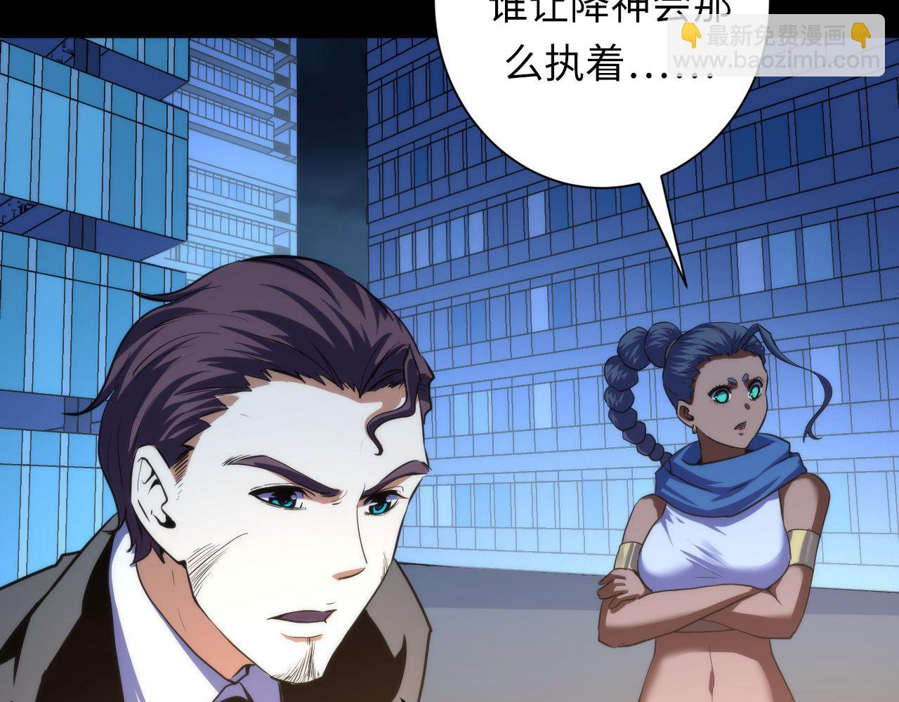第193话 巨轮崩塌(1/3)-第195话