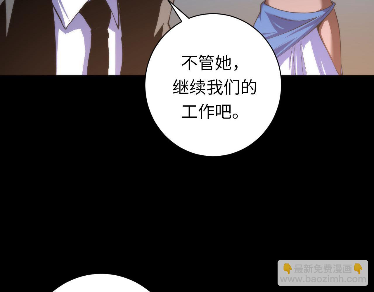 第193话 巨轮崩塌(1/3)-第195话