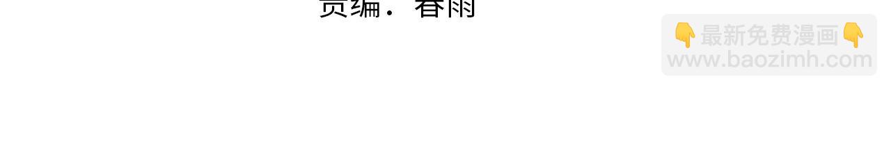 第193话 巨轮崩塌(1/3)-第195话