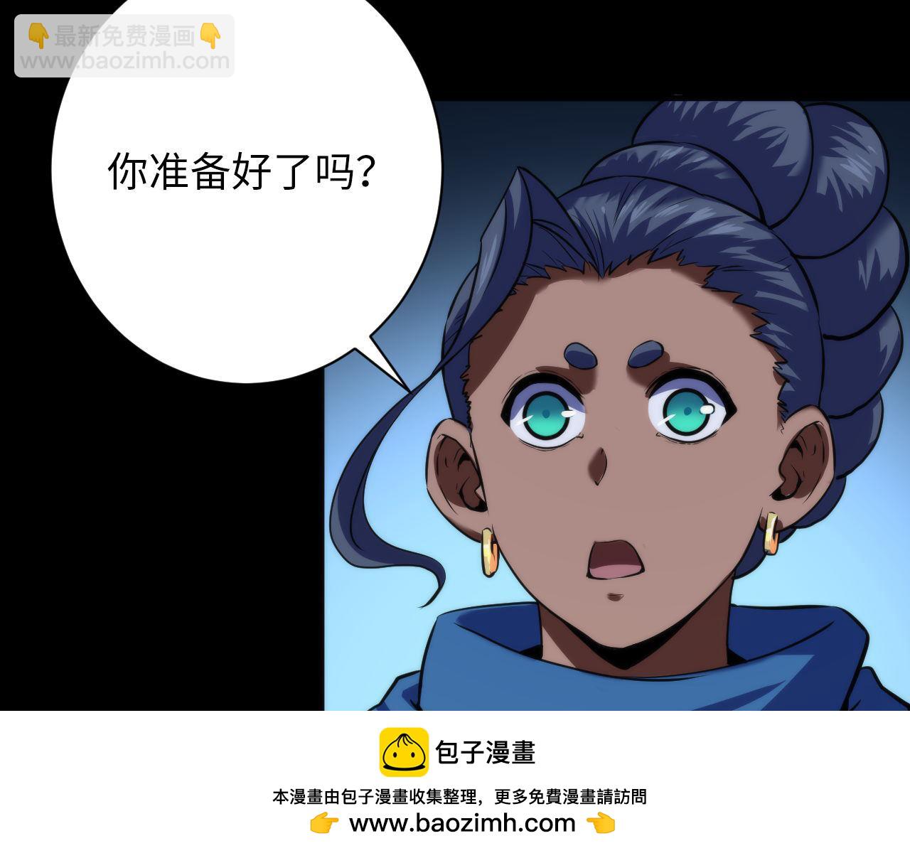 第193话 巨轮崩塌(1/3)-第195话