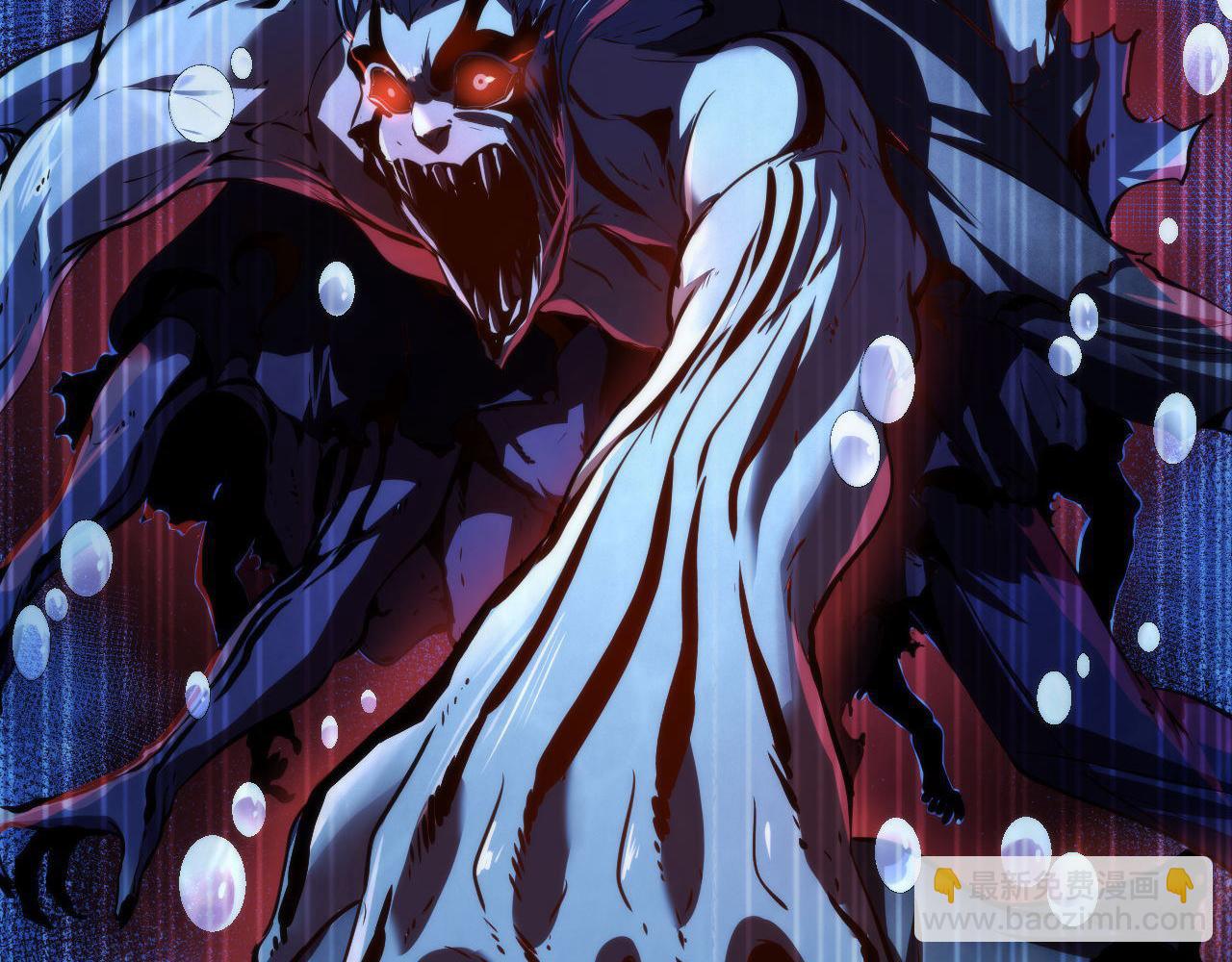 第195话 深海低语(1/3)-第197话