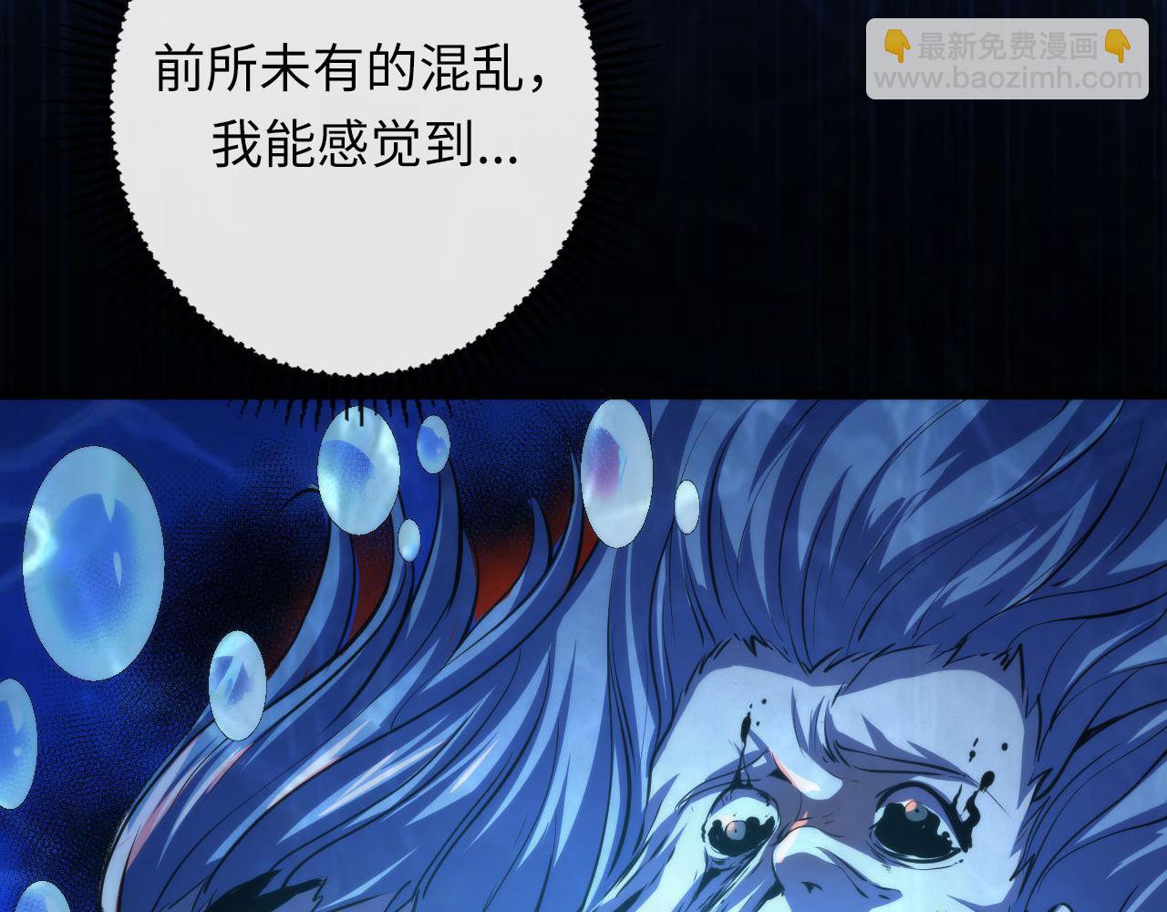 第195话 深海低语(1/3)-第197话