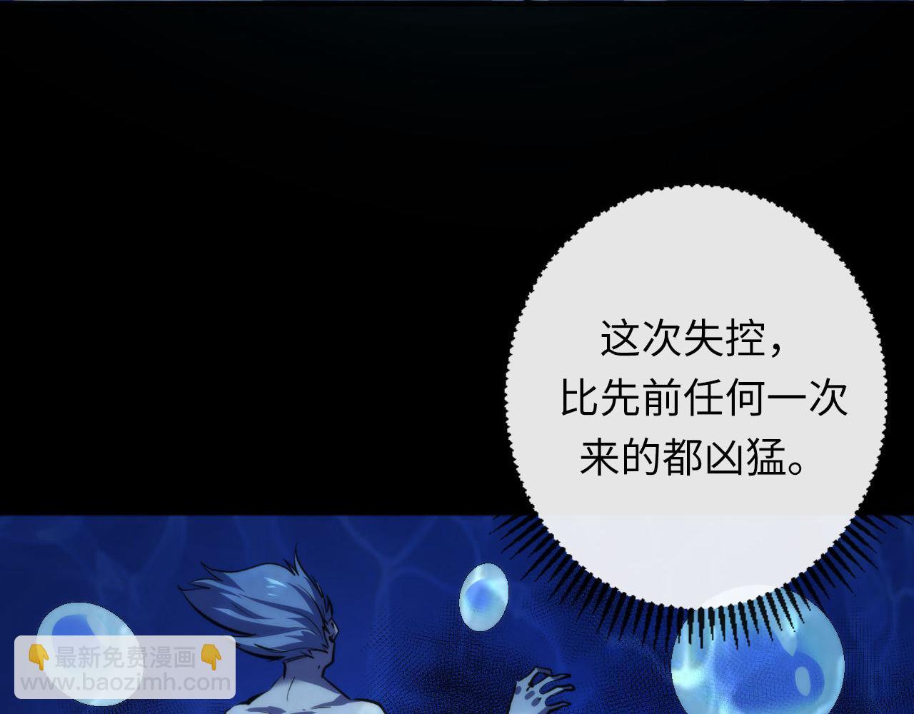 第195话 深海低语(1/3)-第197话