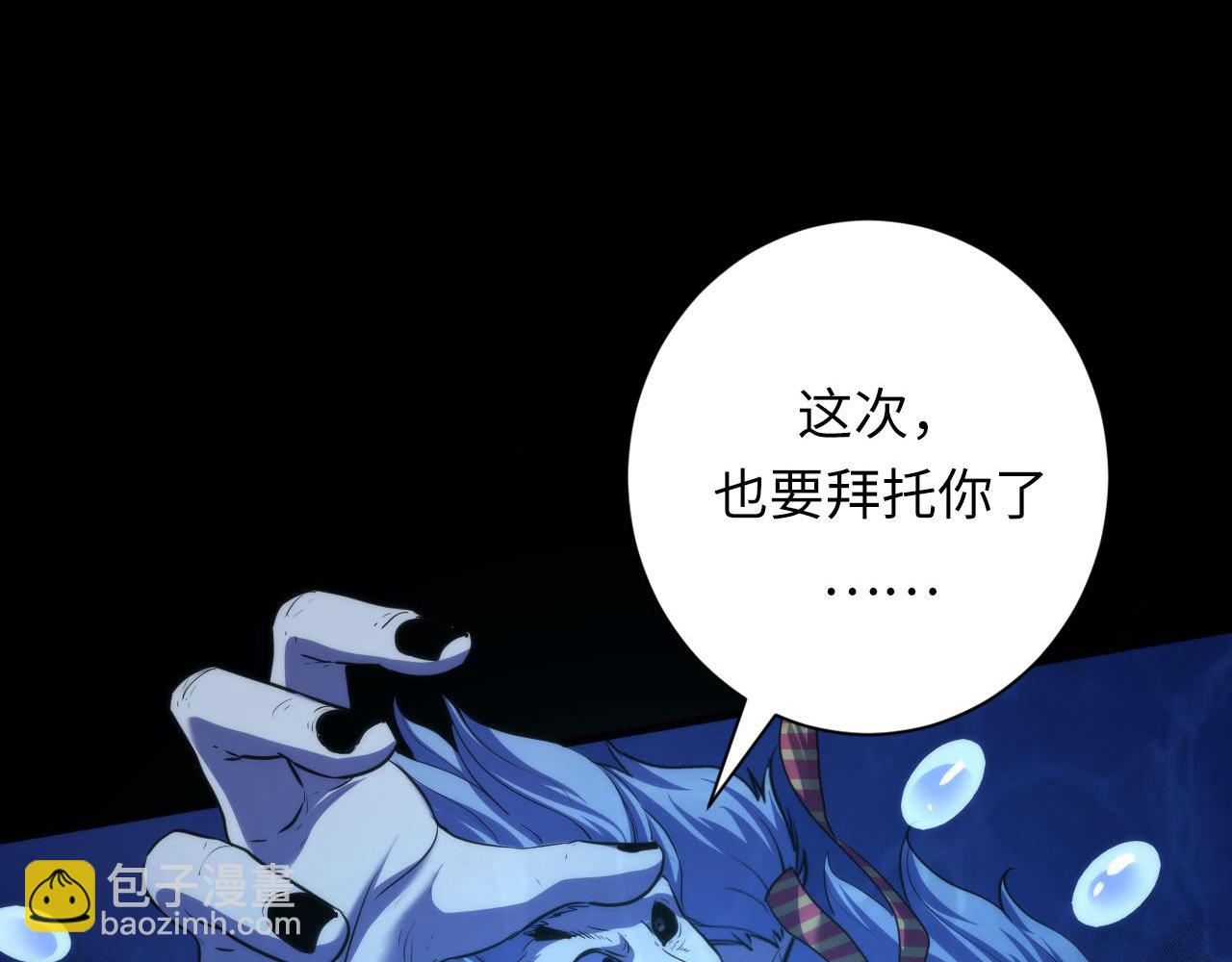 第195话 深海低语(1/3)-第197话