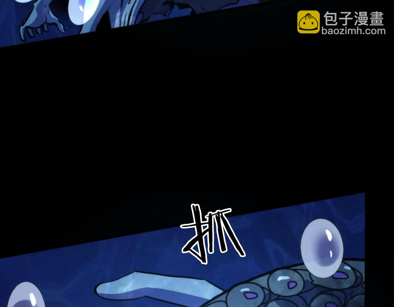 第195话 深海低语(1/3)-第197话