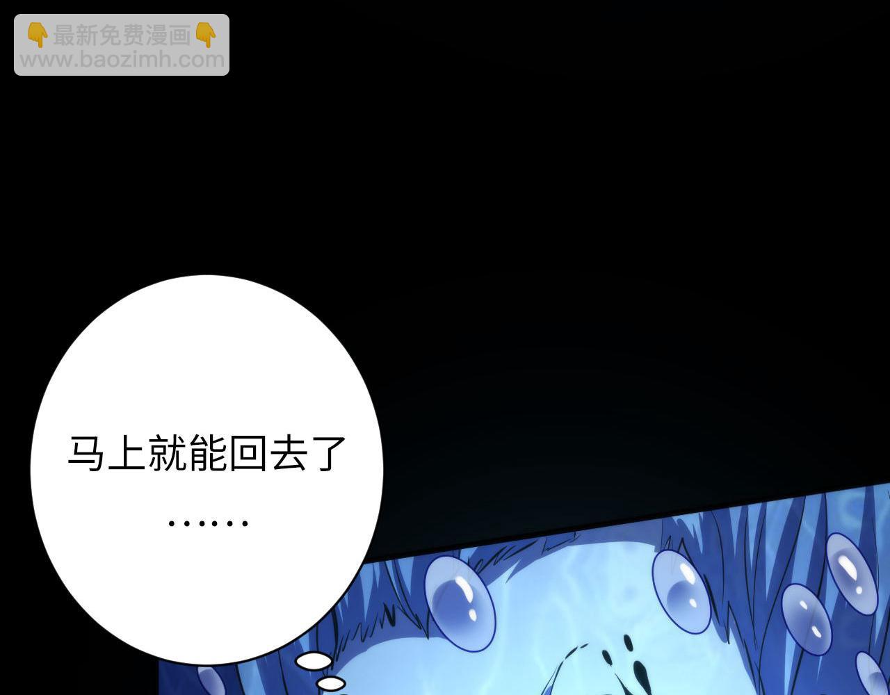第195话 深海低语(1/3)-第197话