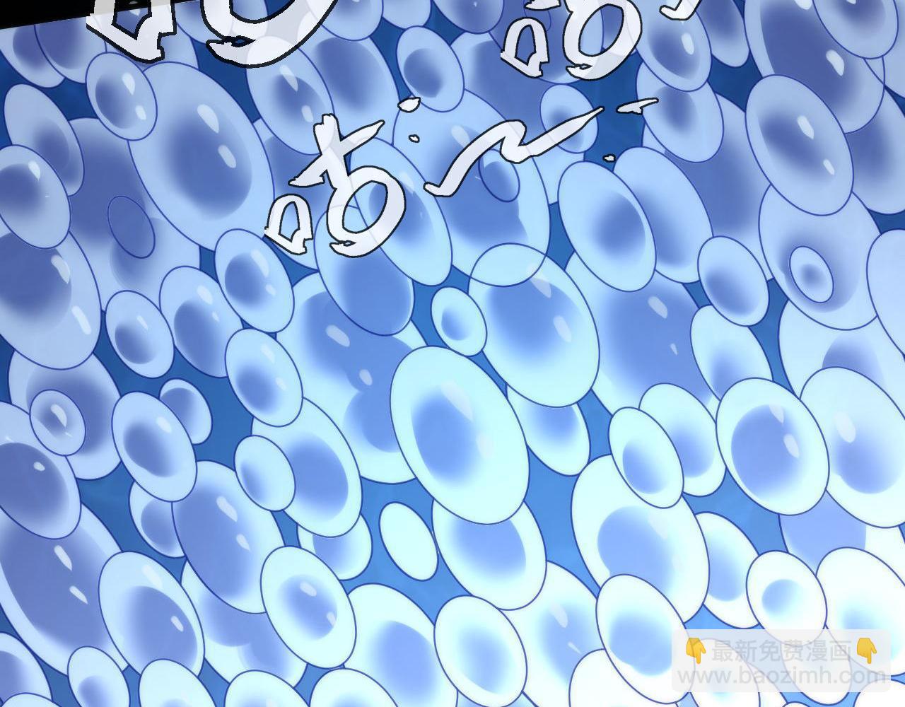 第195话 深海低语(1/3)-第197话