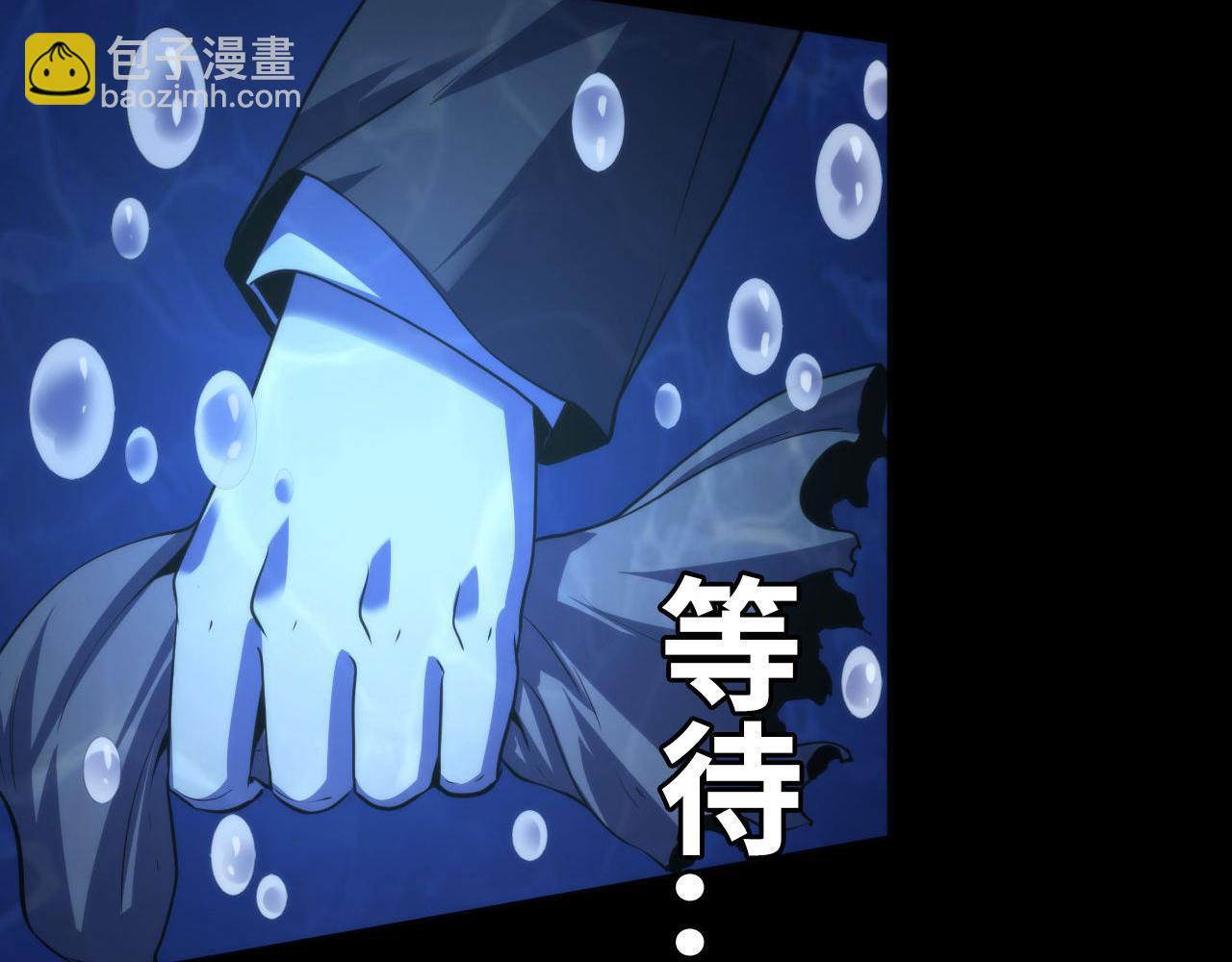 第195话 深海低语(1/3)-第197话