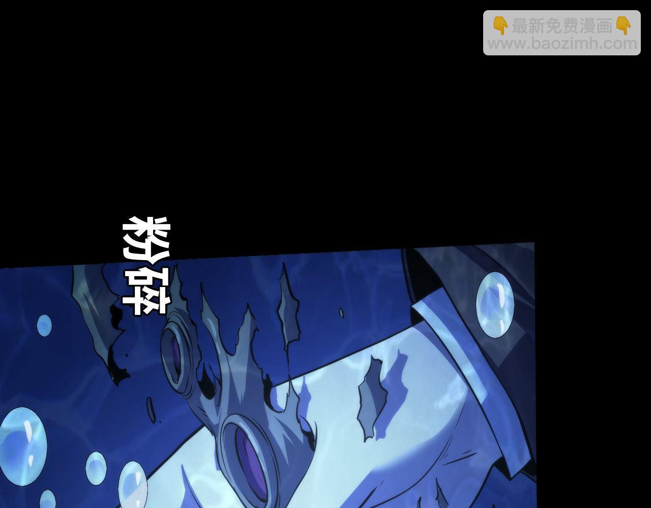 第195话 深海低语(1/3)-第197话