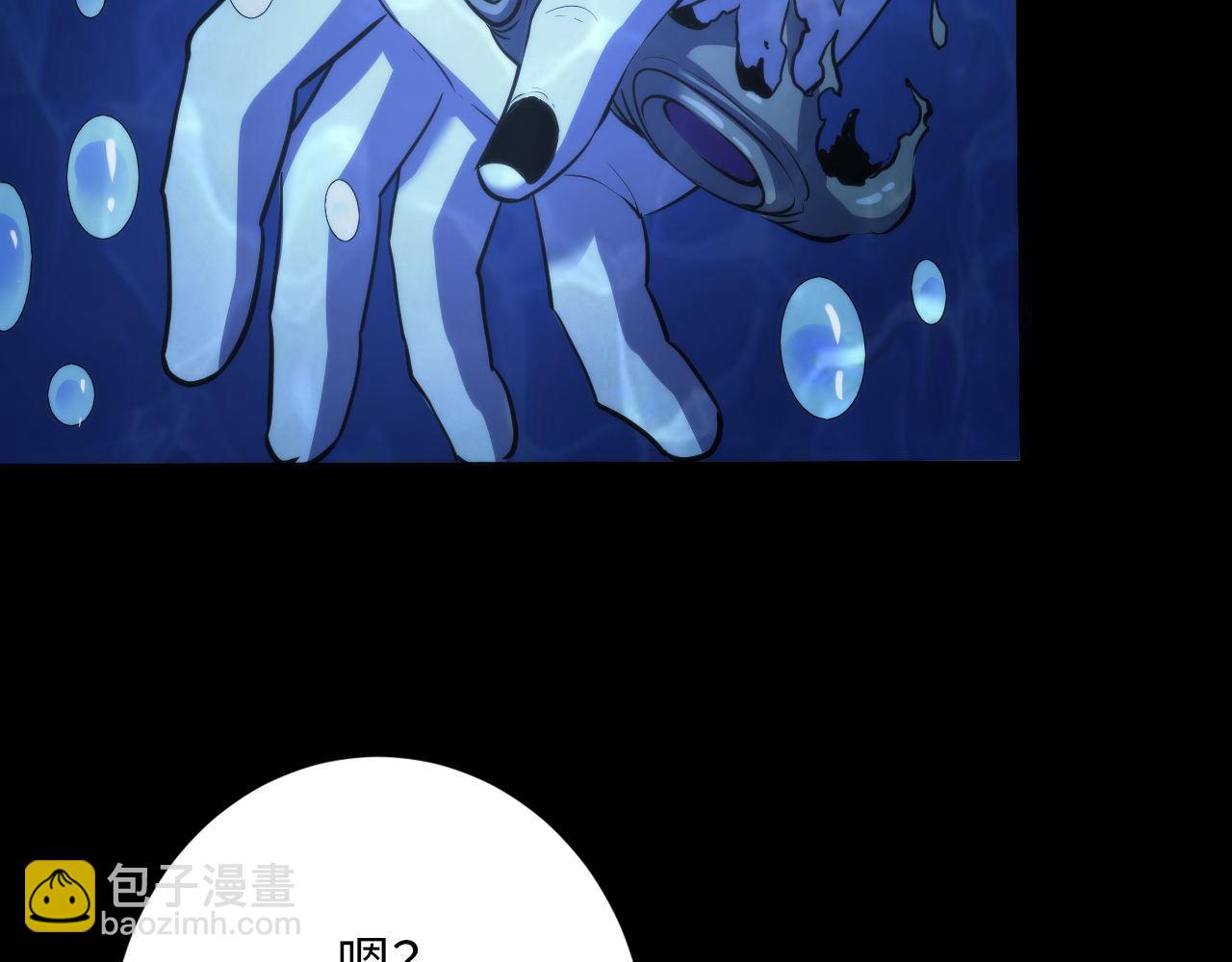 第195话 深海低语(1/3)-第197话