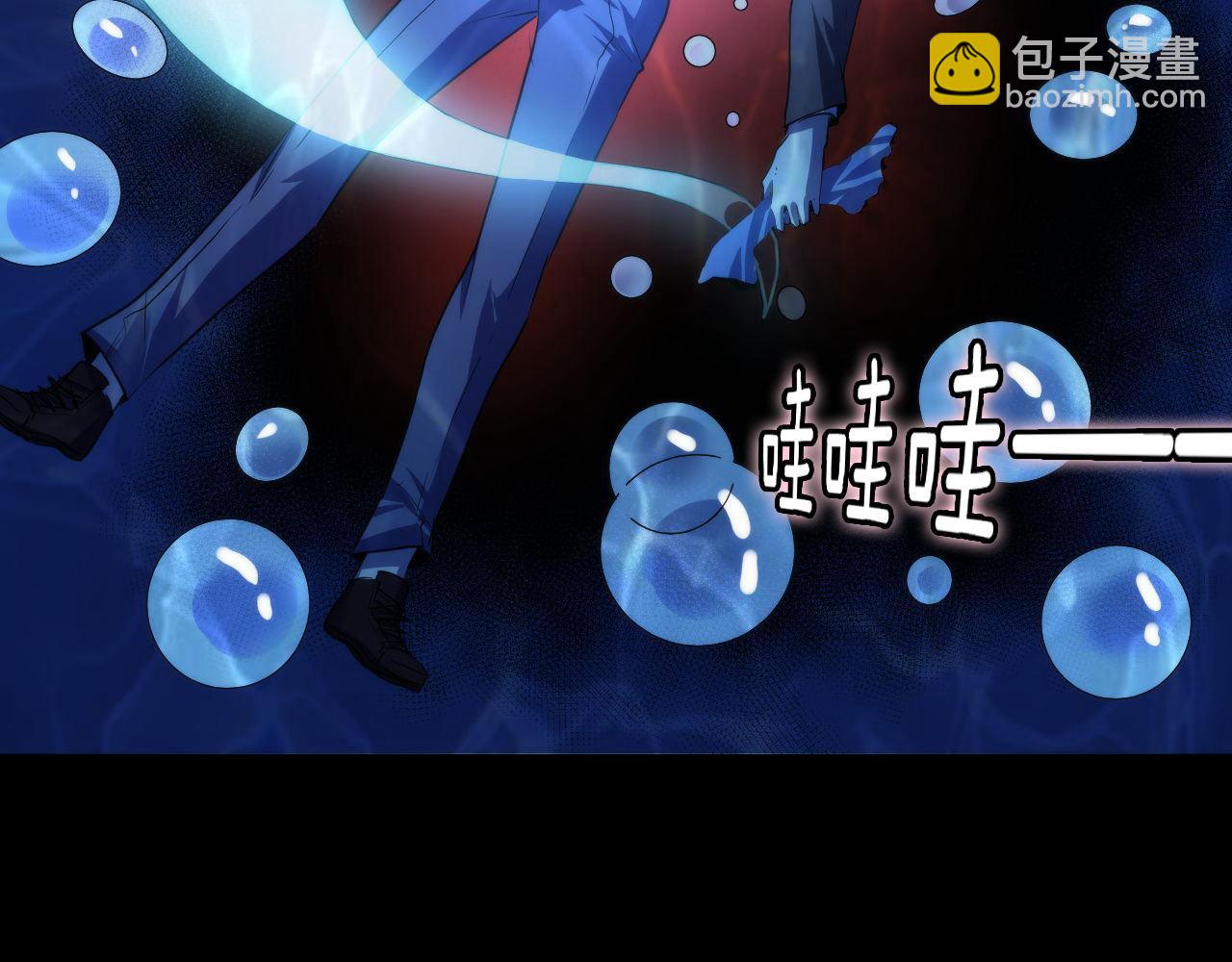 第195话 深海低语(1/3)-第197话