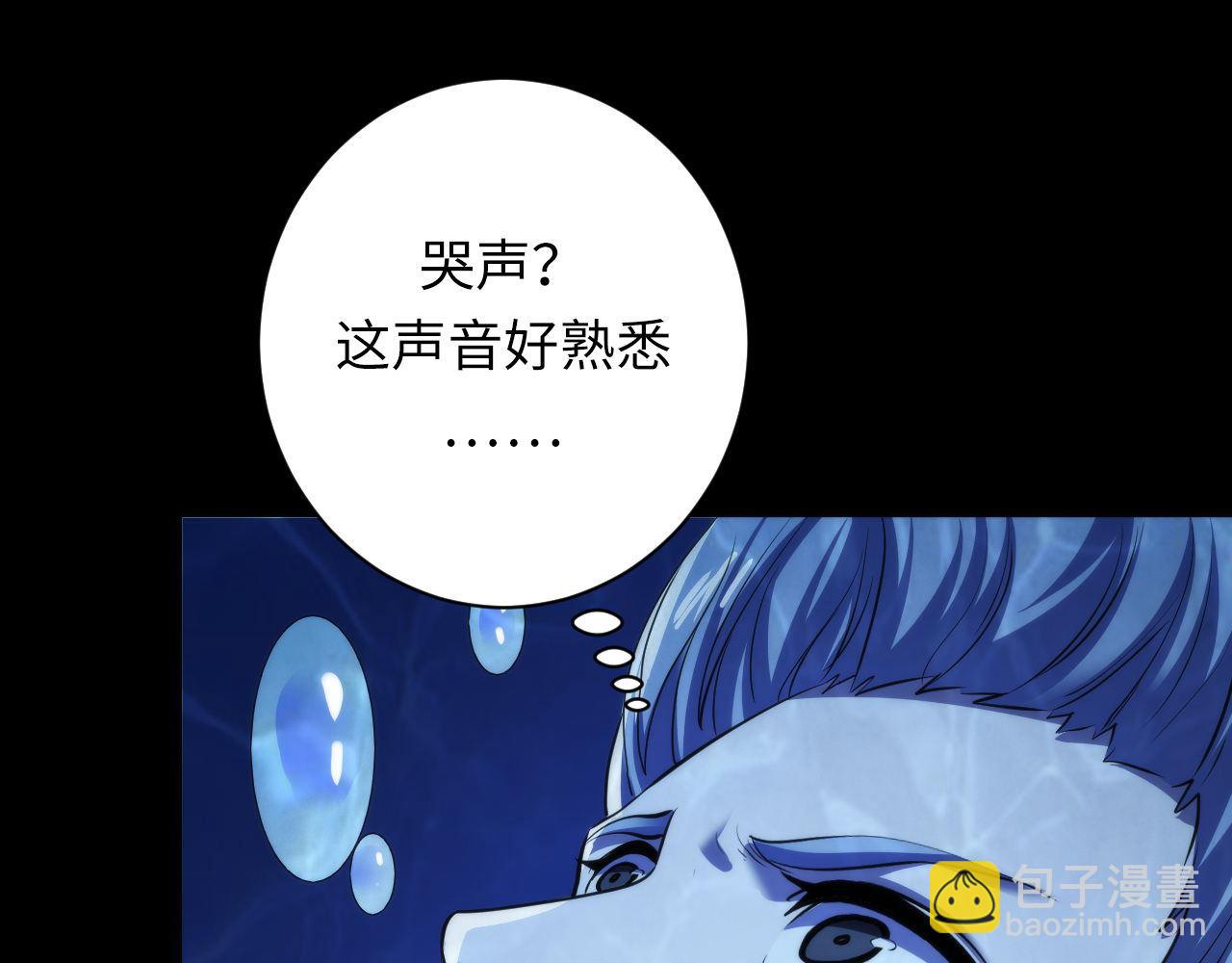 第195话 深海低语(1/3)-第197话