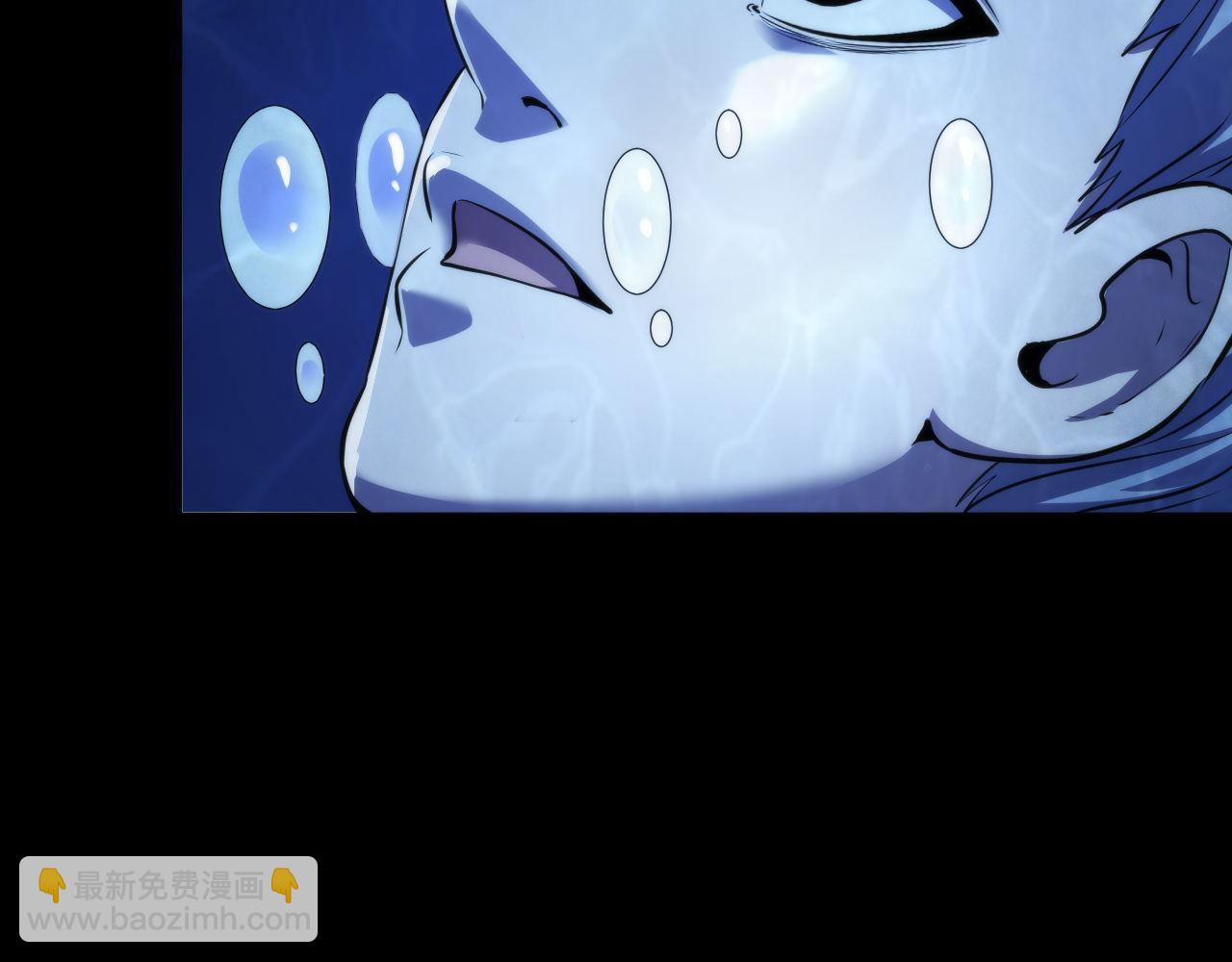 第195话 深海低语(1/3)-第197话