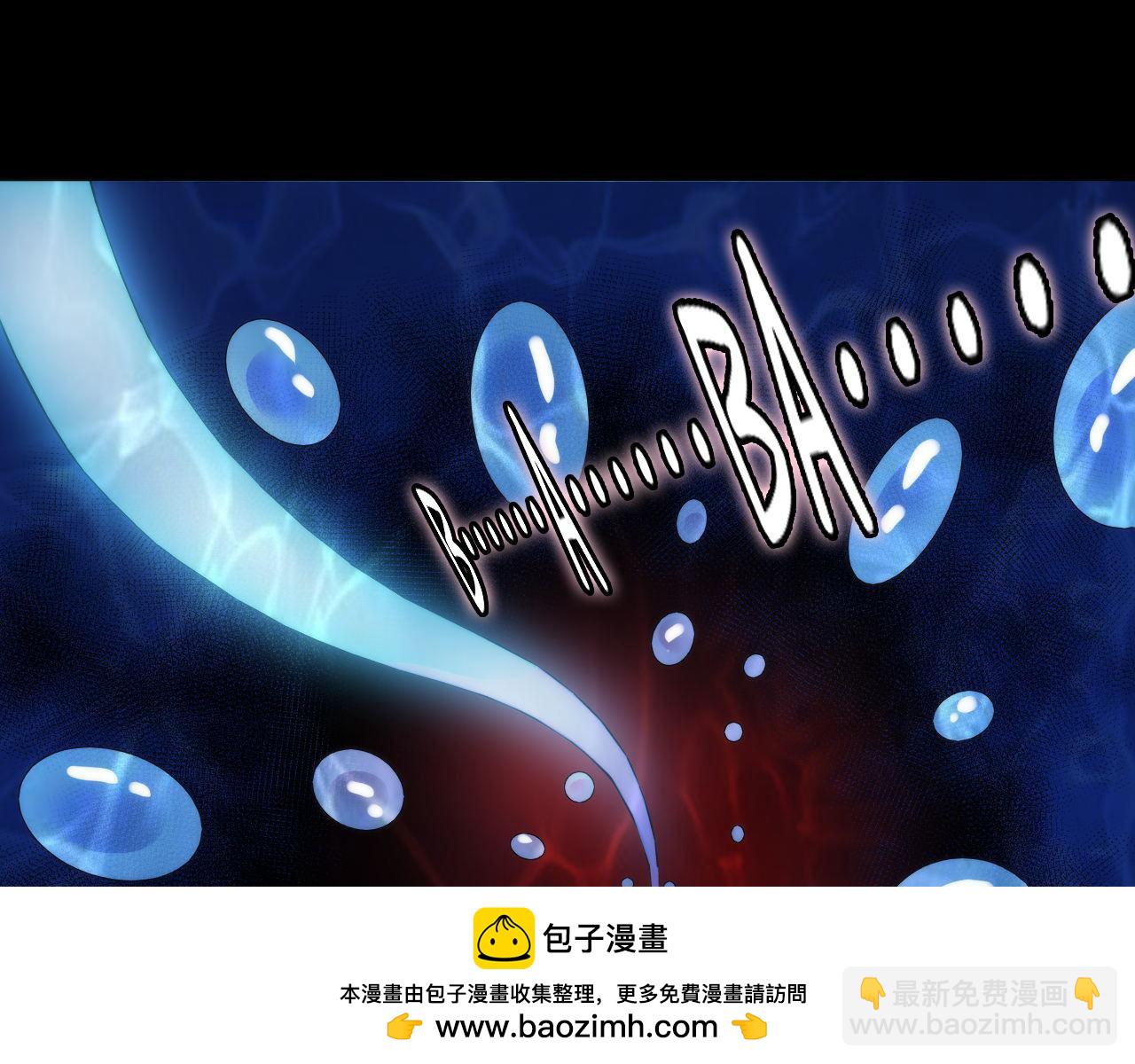 第195话 深海低语(1/3)-第197话