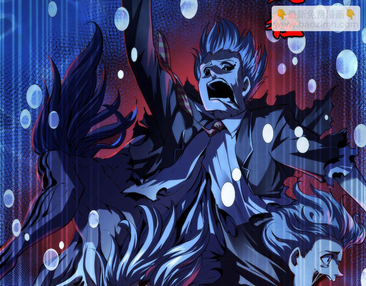 第195话 深海低语(1/3)-第197话